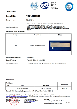 Класс пожарной безопасности A2fl-s1 — SWF